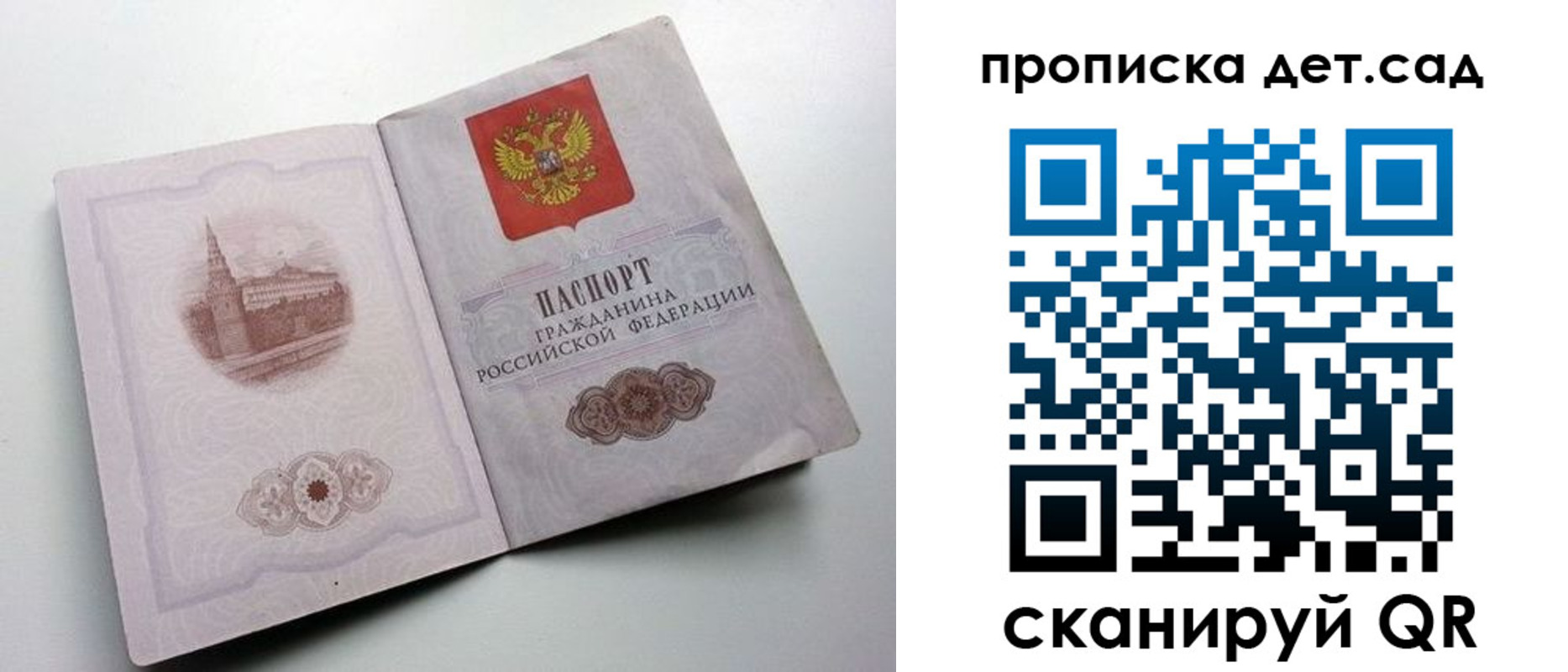 пропишу в квартире в Менделеевске