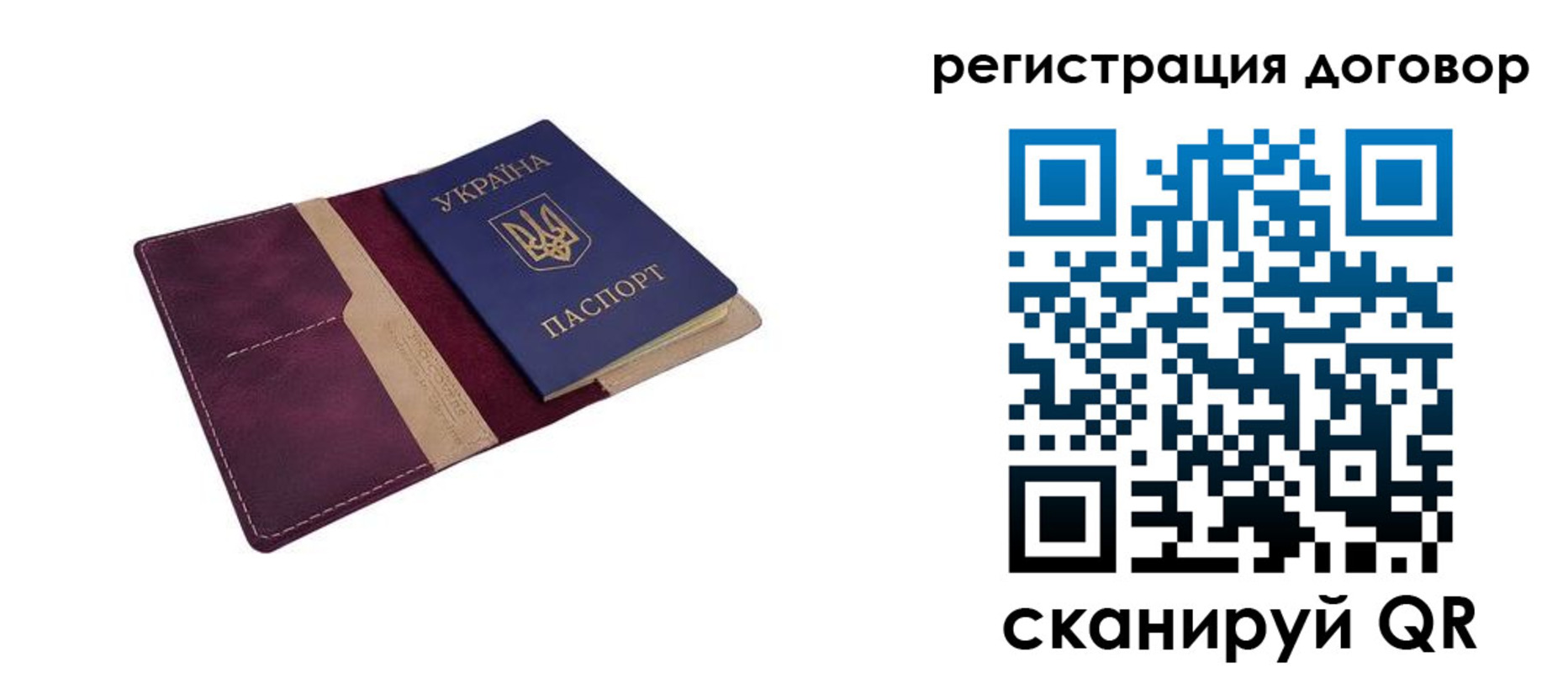 прописка от собственника в Менделеевске