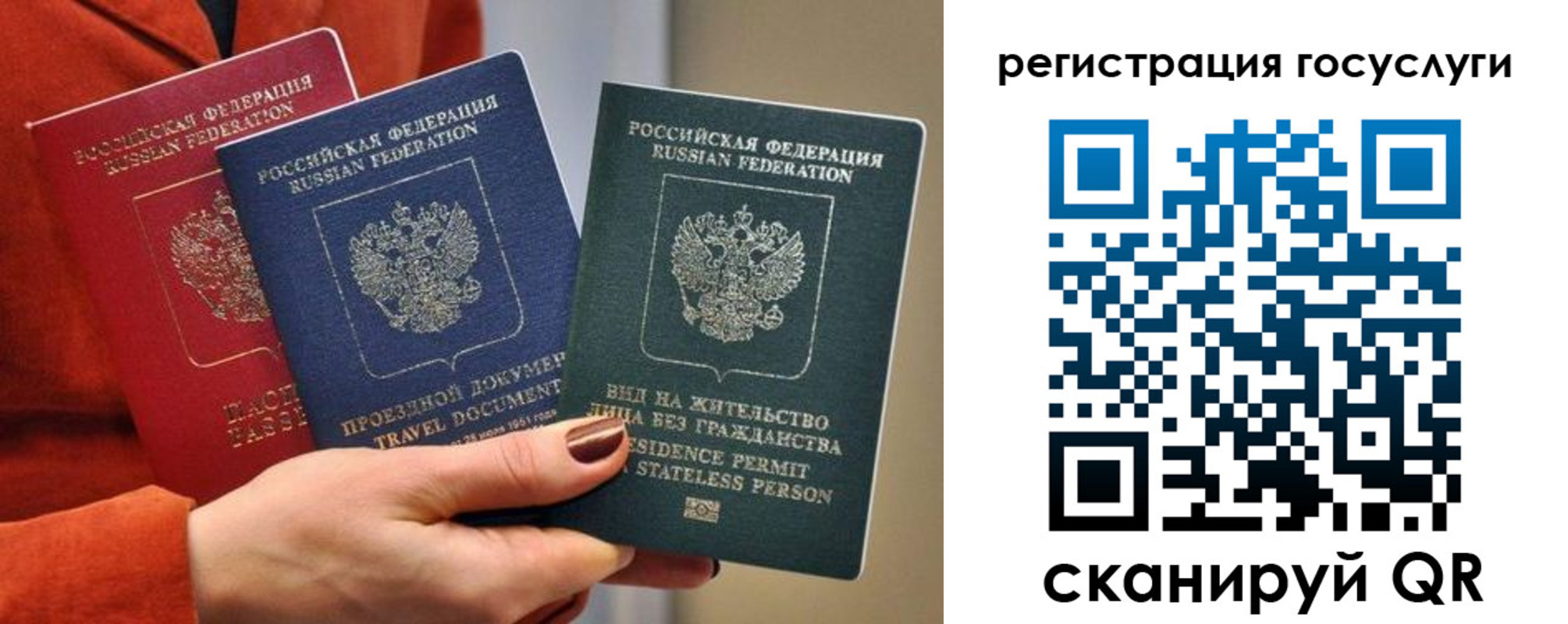 временная регистрация поиск в Менделеевске