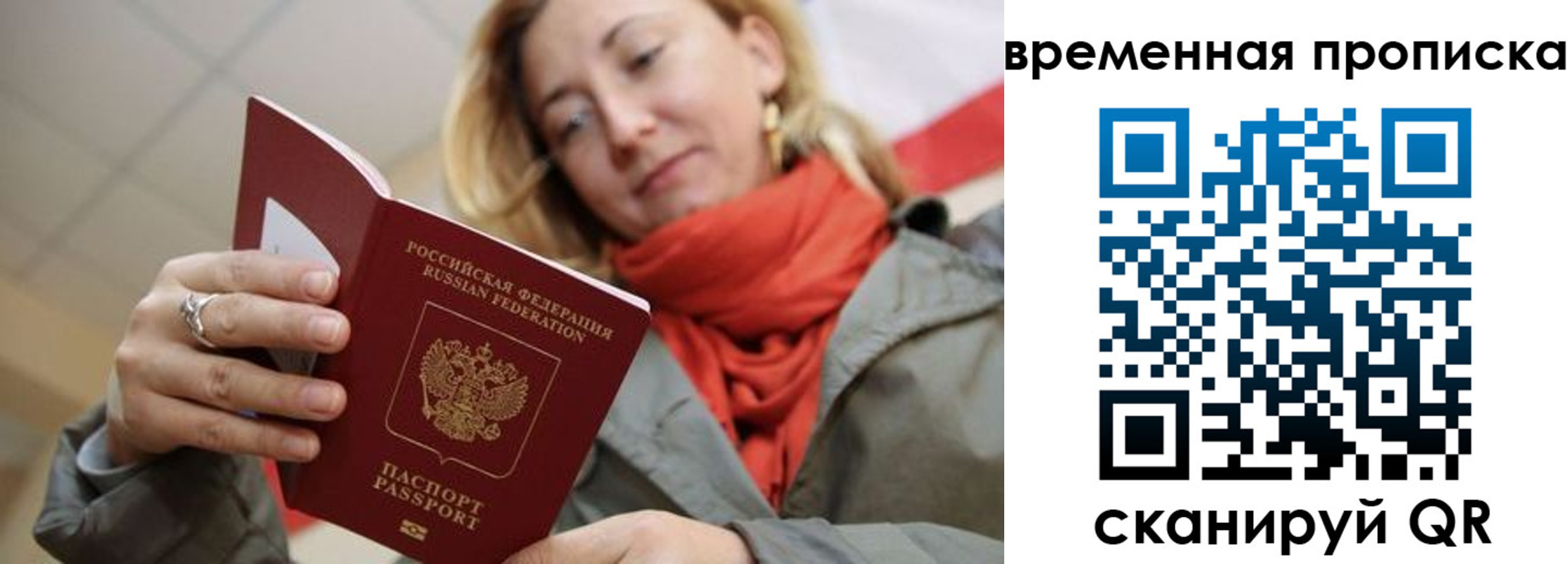 пропишу в квартире в Менделеевске