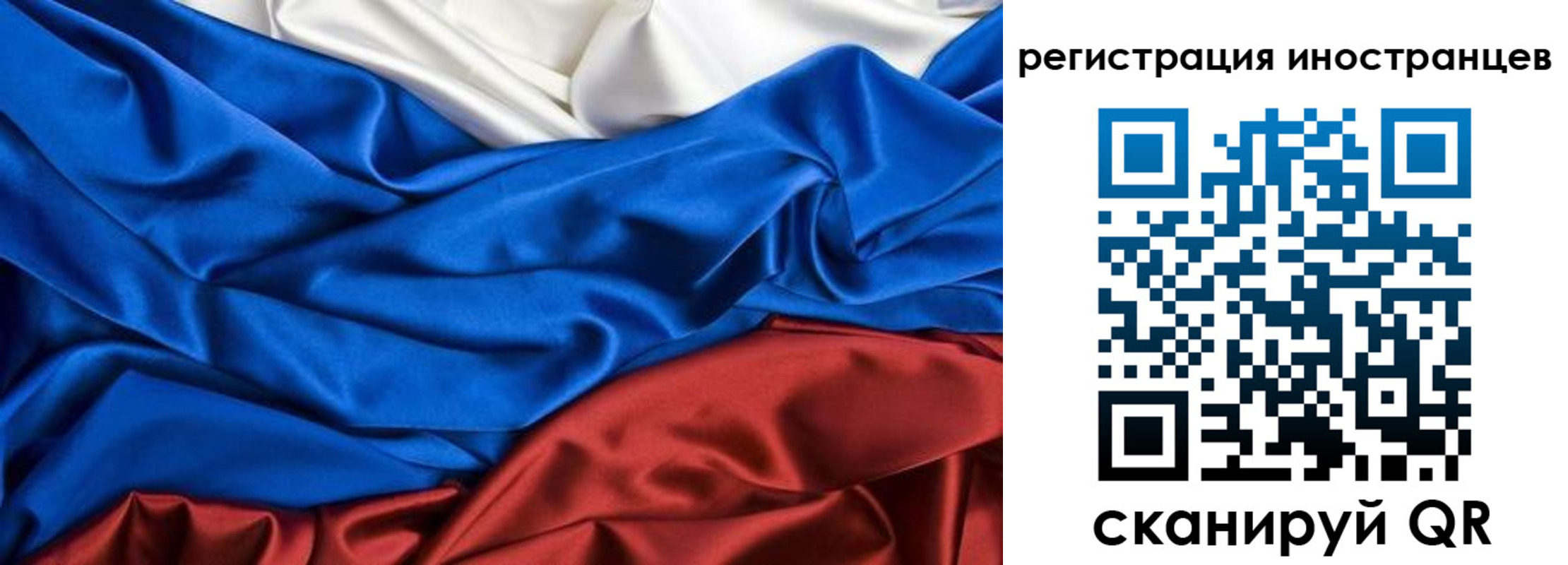 временная регистрация 2025 в Менделеевске