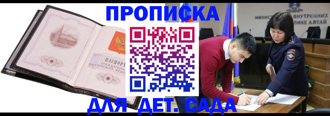 регистрация в Менделеевске