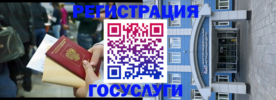 временная регистрация собственник в Менделеевске